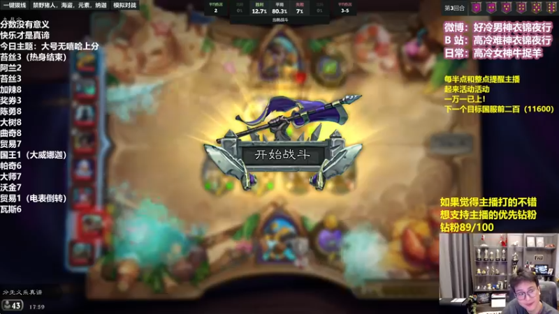 【2022-08-15 17点场】衣锦夜行：思路清晰，我是万一