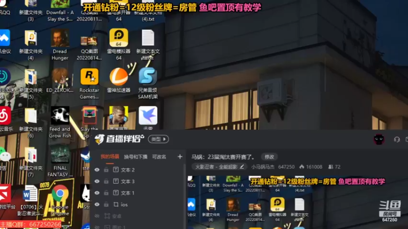 【2022-08-15 20点场】小马锅马杰：马锅：23届淘汰赛开赛了。