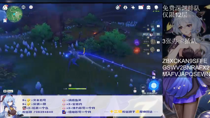 【2022-08-15 03点场】刻晴天下第一优雅：深渊免费补星