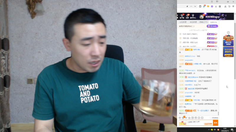 我在斗鱼看无尽无尽的无尽直播户外