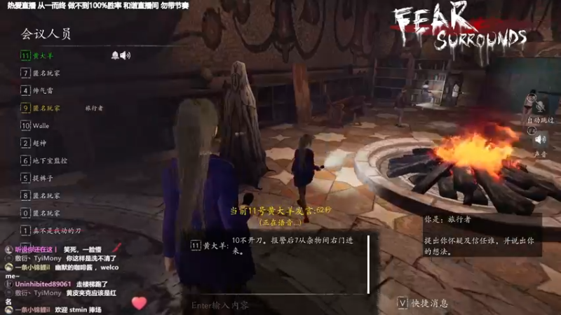 【2022-08-14 21点场】功夫鱼er：[功夫鱼]:恐惧大魔王 先格斗吃鸡