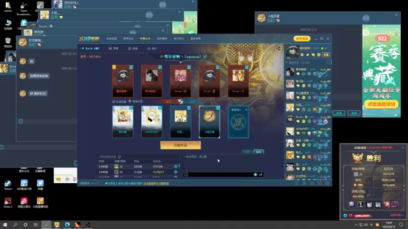 【2022-08-15 14点场】肖璐s：今天我要赢的比输的多