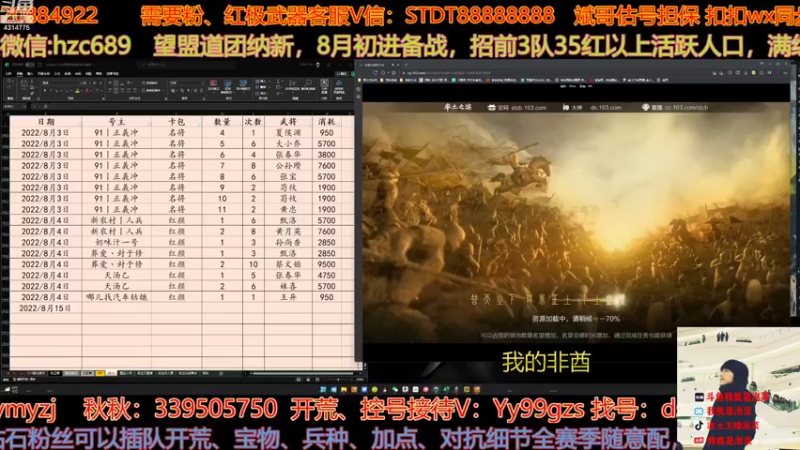 【2022-08-15 13点场】我就是泡菜：20万玉抽群吕布啦看看欧气