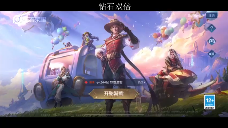 【2022-08-15 16点场】李知恩nn：全世界坠可爱的恩宝出现ο(=·ω＜=)☆