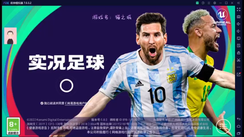【2022-08-15 19点场】徐兴发1993：播一会实况足球-第9天
