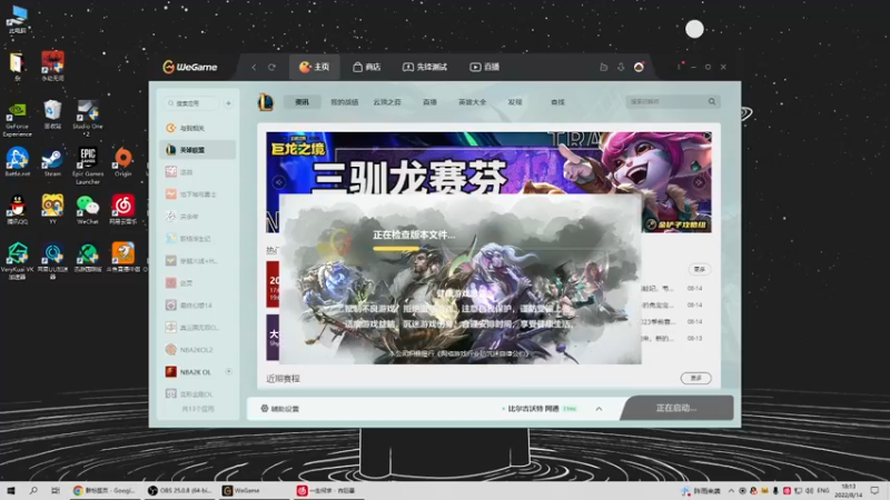 【2022-08-14 18点场】Xzx哦：嗨嗨嗨嗨嗨嗨..