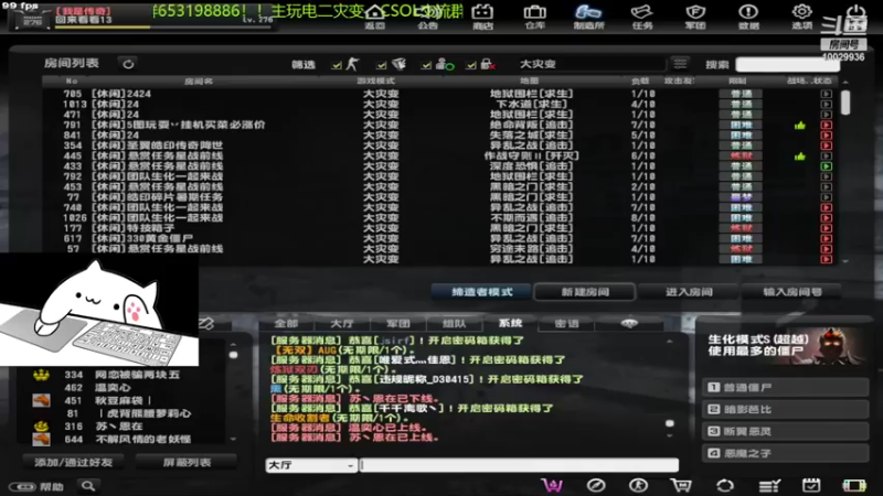 【2022-08-14 16点场】回来看看13：一天一个灾变小技巧！！！