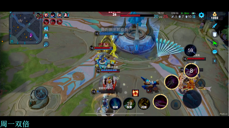 我在斗鱼看DL丶拖米直播王者荣耀