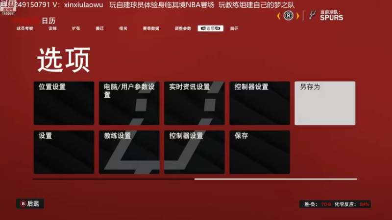 【2022-08-15 10点场】新秀老吴：最新最好玩的水友联盟