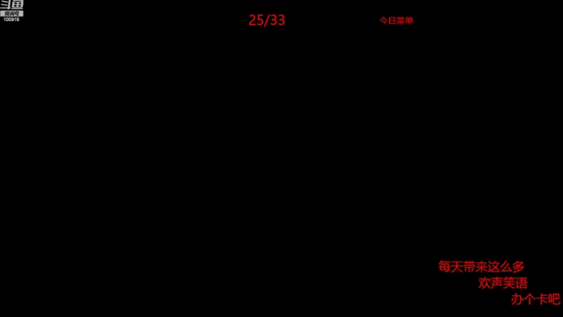【2022-08-07 22点场】GTzzz剃头与植发共存：天梯如逆水行舟-不进则退