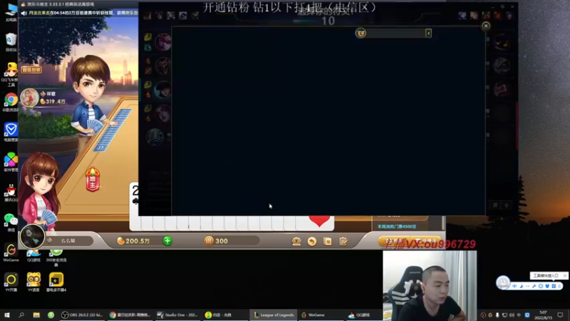 【2022-08-15 05点场】暗夜猎手光头强：第一vn：小代克星！