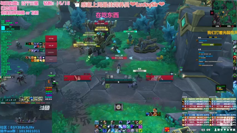 【2022-08-15 03点场】巫笑笑：集合石牧师小姐姐