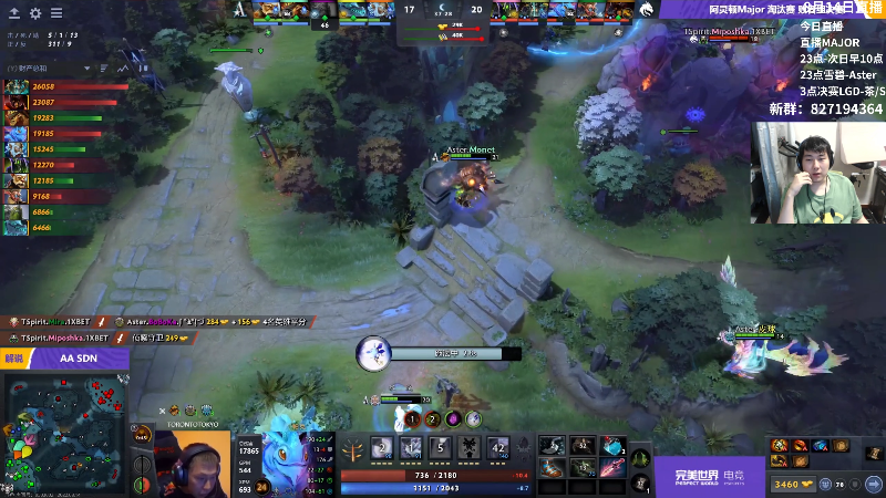 【DOTA2】杰出哥的精彩时刻 20220814 23点场