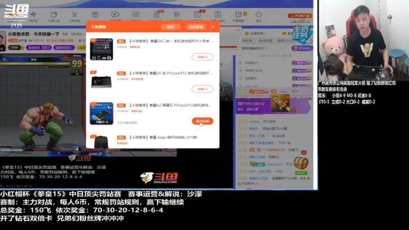【2022-08-14 23点场】游天堂：小孩曾卓君：帽皇罚站赛