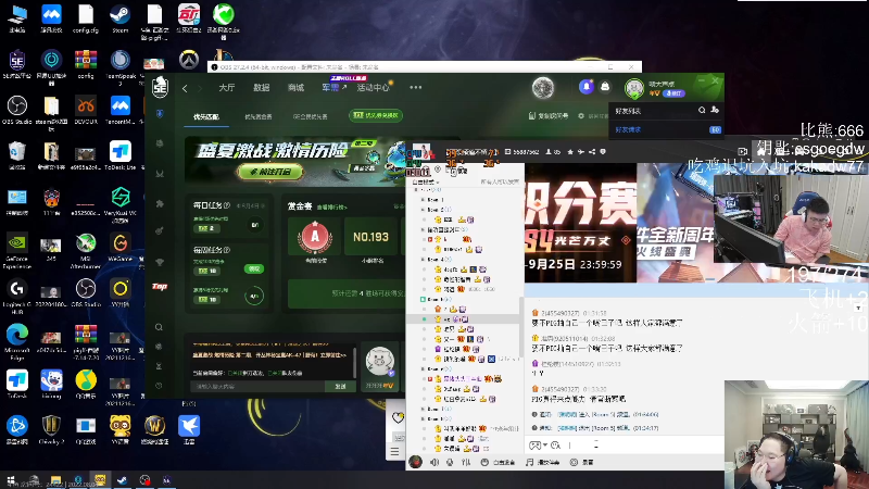 我在斗鱼看即将拥有人鱼线的PDD直播英雄联盟