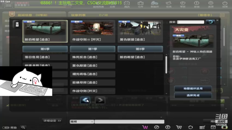 【2022-08-14 23点场】回来看看13：单通走起！！！