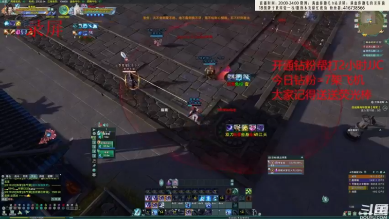 【2022-08-15 02点场】卷毛毛毛丶：【霸刀视角】苍霸秀+秃霸药录屏