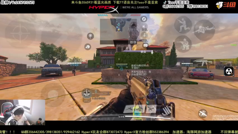 【Yaso】使命召唤手游2022-08-09 16-58录像5