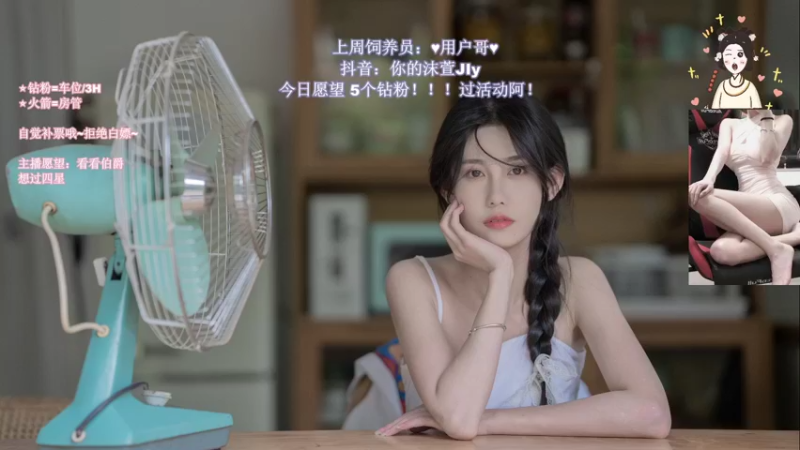 【2022-08-13 00点场】憨批姐姐沫萱：PUBG时长四年半练习生！ixuan
