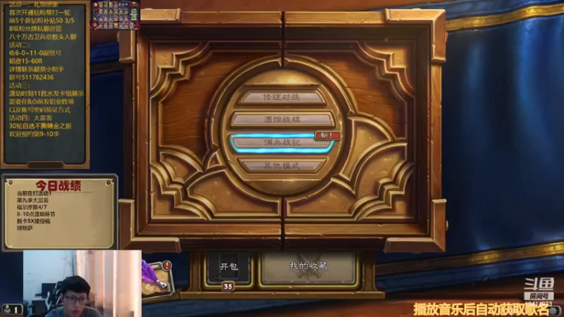 【2022-08-14 15点场】完美竞技古尔丹：小古出生6斤9两