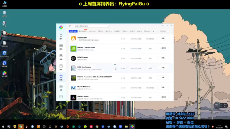 【2022-08-11 17点场】林刻LinKEE：【林刻】北极猎狼人