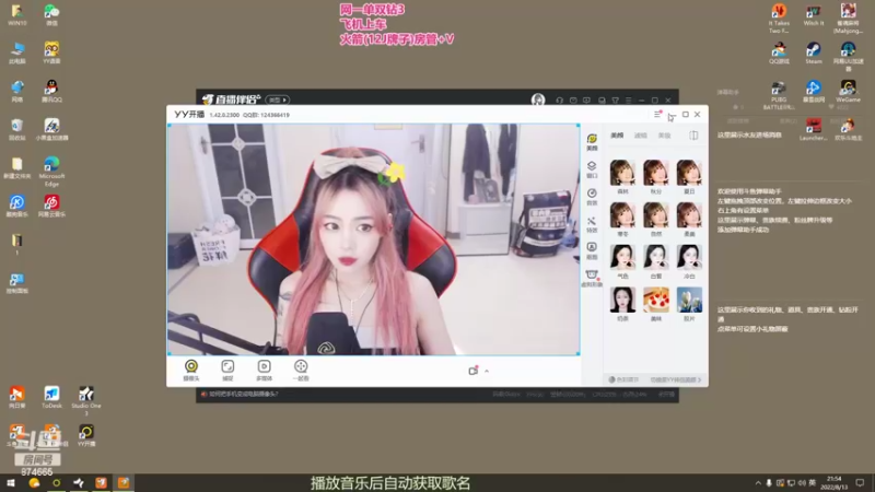 【2022-08-13 21点场】李李李小花：网一有车位 今天有点好看
