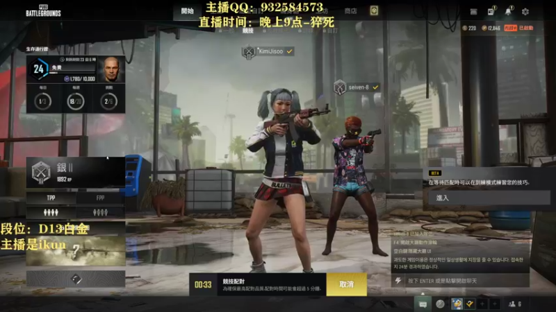 【2022-08-15 01点场】凉风亚索yasuo：亚索永恩天花板~