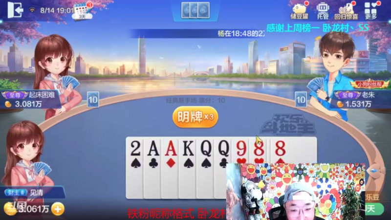 【2022-08-14 19点场】见清king：空城狼王争霸赛决赛#狼人杀官方#
