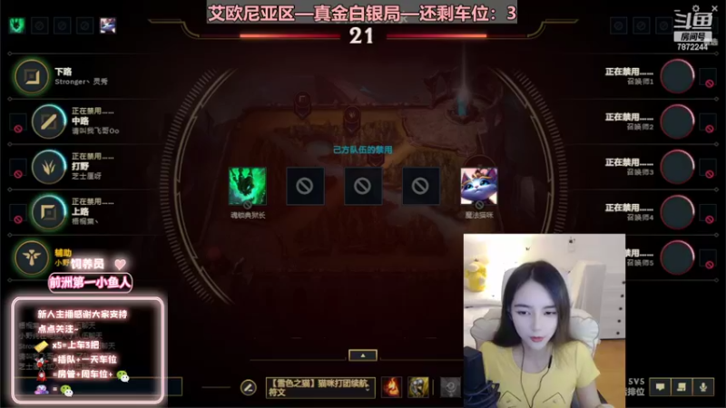 【2022-08-14 17点场】小野纯Quinlivan：艾欧尼亚~全能御姐