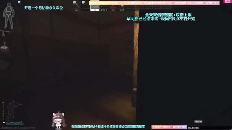 【2022-08-14 14点场】Biu十香：✨最强直播画质✨钻粉永久车位✨逃离塔科夫