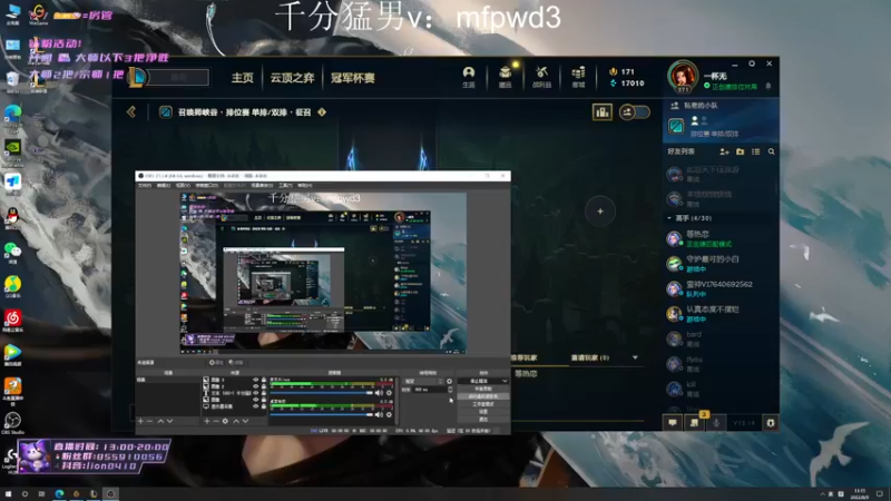 【2022-08-09 13点场】辉辉狮子：国一狮子神！峡谷已千分！ 钻粉回归！