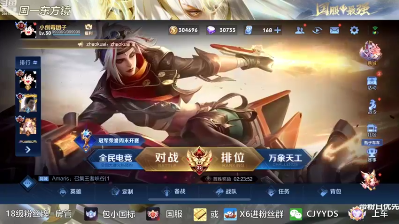 【2022-08-15 18点场】冲酱ccc：打打巅峰赛啊！！！