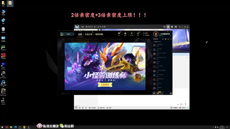 【2022-08-14 22点场】意念Oo：念念子：自己祝自己生日快乐吧！！芜湖