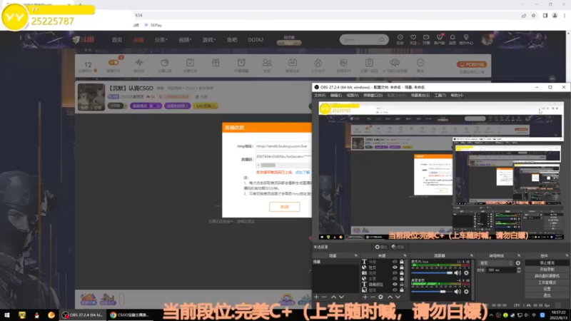 【2022-08-13 18点场】CSGO沉默男孩：【沉默】认真CSGO