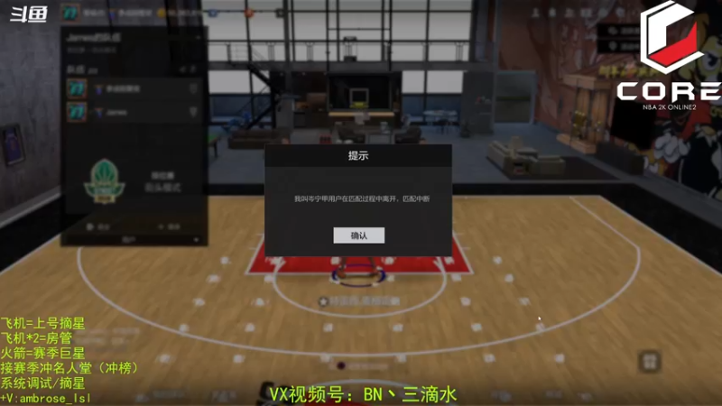 【2022-08-09 11点场】BN丶三滴水：名人堂金刚锁！