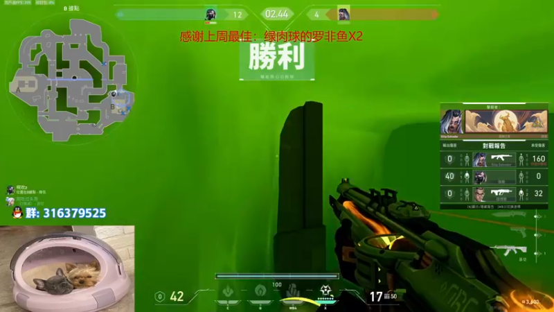 【2022-08-13 20点场】瓦罗兰特啊杰：【啊杰】：开心的直播间