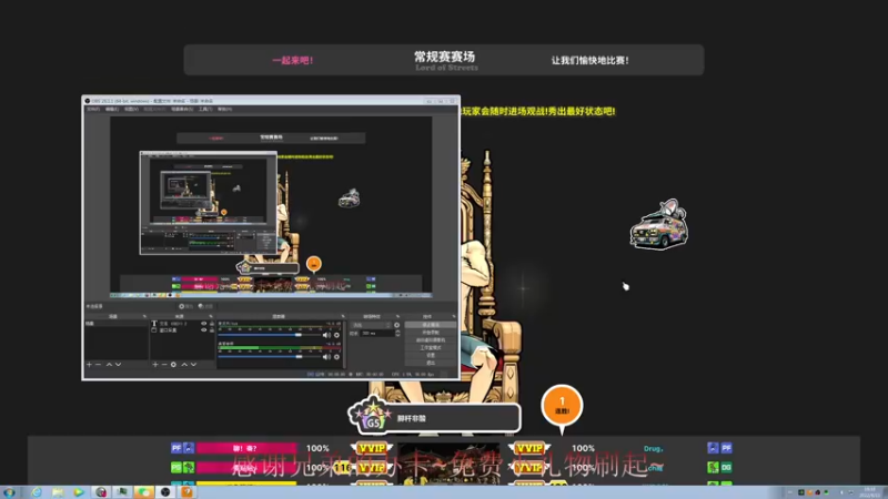 【2022-08-13 19点场】自由篮球老猫：不能说话无声直播