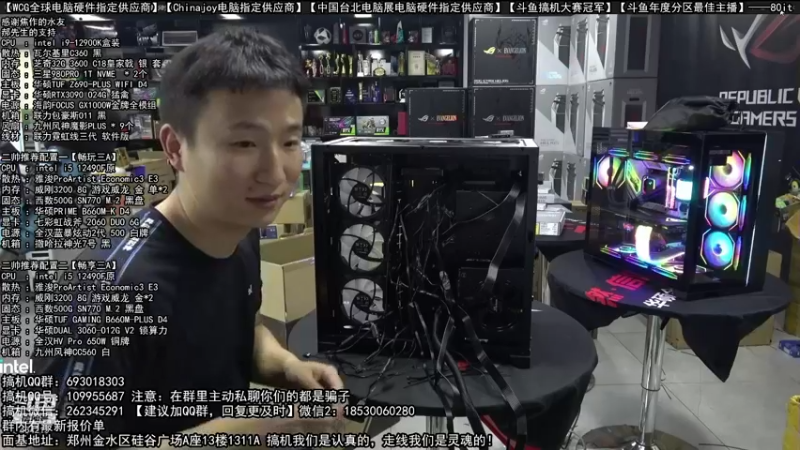 【2022-08-15 04点场】80it电脑网：郑州80it：818电脑活动开启