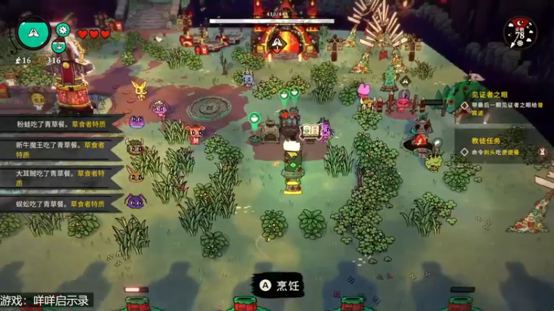 【2022-08-15 19点场】女流66：羊上脑的未来