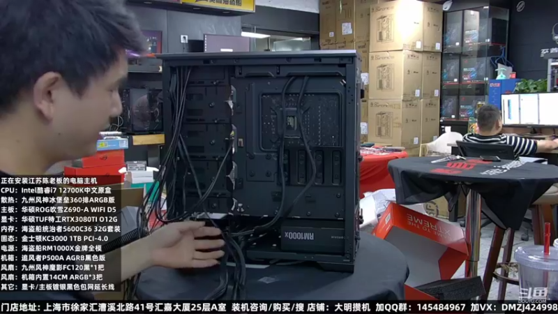 【2022-08-15 19点场】上海大明海：【大明攒机】五万华硕ROG分体水冷