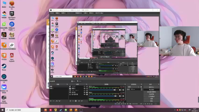 【2022-08-13 13点场】何二抛zZ：2pao：摆哥 来了