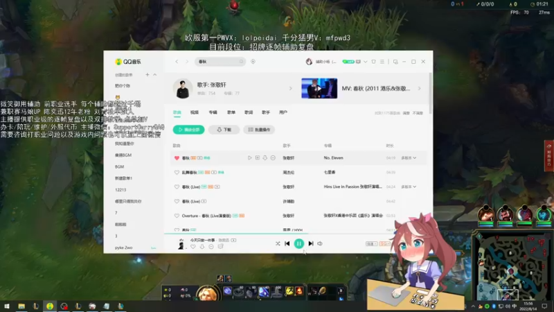 【2022-08-14 15点场】天才辅助杨小杨：一百万场辅助绝活专精无敌哥