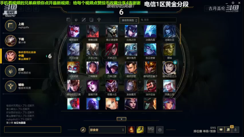 中单盖伦对线末日，11-5结束游；戏实力压了3级..