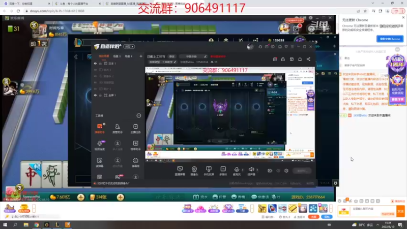 【2022-08-10 15点场】冰块哥ekko：一区排位环节