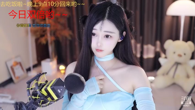 【2022-08-15 21点场】苏小懒38D：双倍卡哟~~~