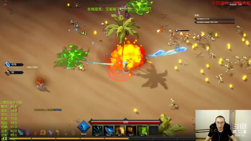 【2022-08-14 03点场】丸子头的文哥哥：天胡金鳞爽局三星十费1v9！