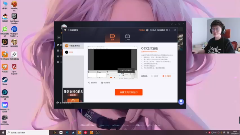 【2022-08-12 14点场】何二抛zZ：2pao：摆哥 来了