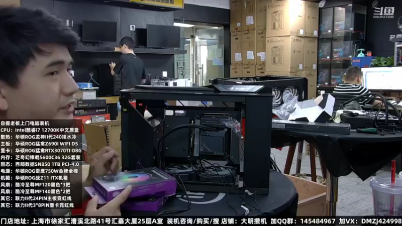 【2022-08-15 15点场】上海大明海：【大明攒机】五万华硕ROG分体水冷