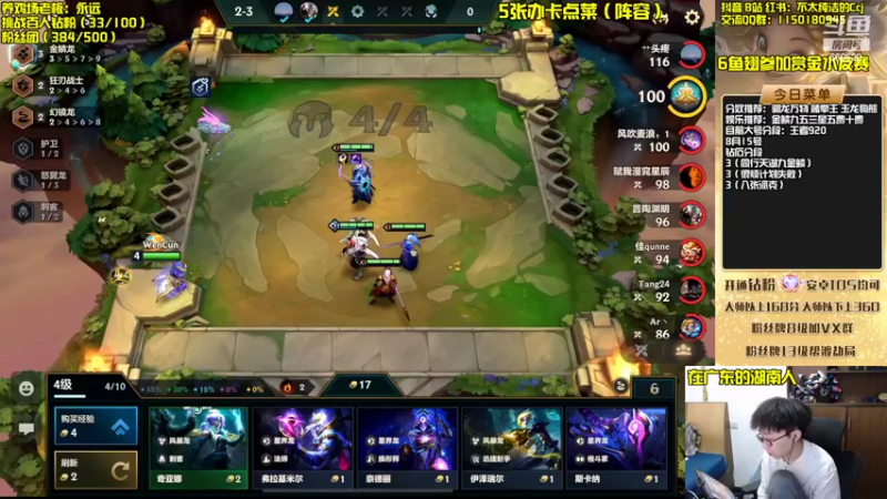 【2022-08-15 15点场】不太纯洁的Ccj：金鳞龙天花板教学！学不会举报！