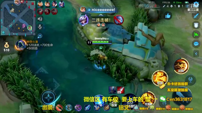 【2022-08-15 10点场】Cen如今：国服达摩，骚操作，实力带粉!!!